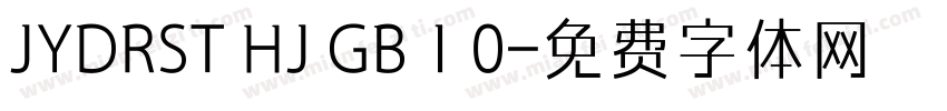 JYDRST HJ GB 1 0字体转换